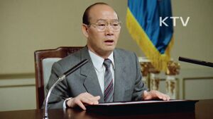 전두환 호헌조치.jpg