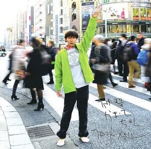 프론트 메모리 앨범 커버.jpg