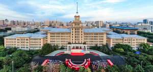 하르빈 대학교 센트럴 캠퍼스.png