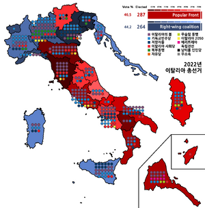 2022년 이탈리아 선거 결과.png