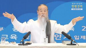 대월당 응오티엔공 총재 연설.jpg