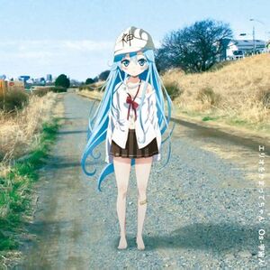 Os-우주인 앨범 커버.jpg