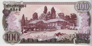 1979년 100원 뒷면.jpg