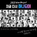 2022년 10월 1일 (토) 21:45 판의 섬네일