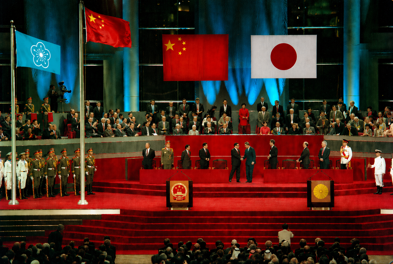 파일:대만 반환식 (일국양제).png