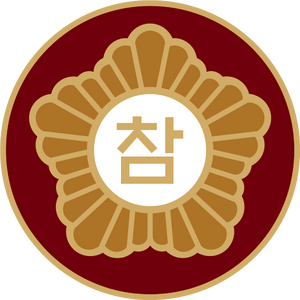 대한제국 (한나라) 참의원 로고.png