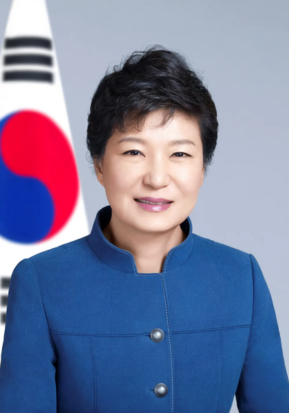 파일:박근혜 (제5공화국).png