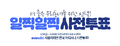 2026년 5월 29일 (금) 20:31 판의 섬네일