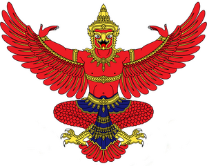 태국 정부 문장.PNG