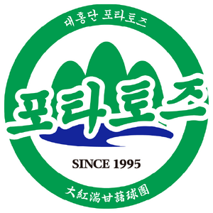 대홍단 포타토즈 엠블럼 (한나라).png