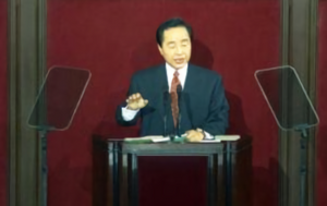 김영삼 국무총리 취임 연설.png