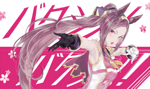 사쿠라 바쿠신 메인 짤(개신).png