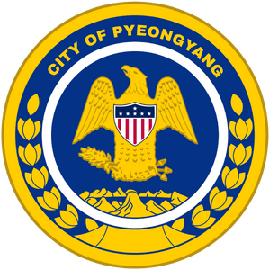 51번째 주 평양시 문장.png