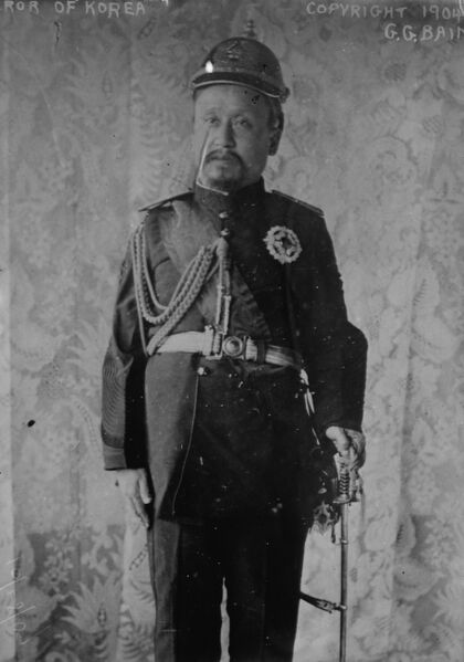 파일:빻은 고종.jpg