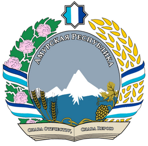 아무르 국장.png