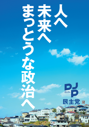 민주당 포스터(2023년 3월) (본능).webp