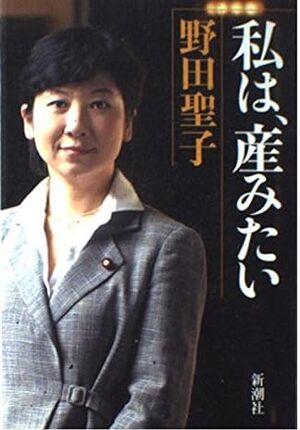 나는 낳고 싶다.jpg