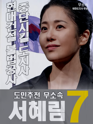 서혜림포스터2.png