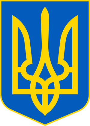 우크라이나 국장.png