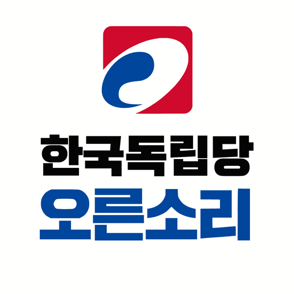 파일:한국독립당오른소리.png