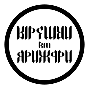 유비우 타이틀.png