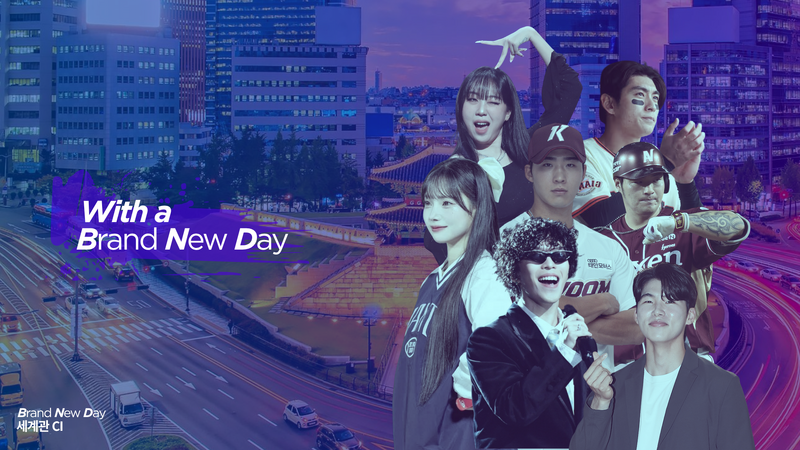 파일:BND 세계관 광고.png