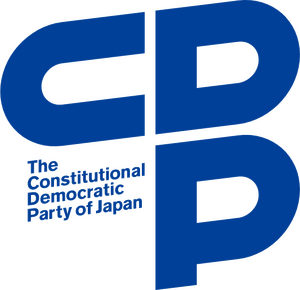 입헌민주당 상징.png