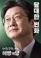 2026년 10월 3일 (토) 00:53 판의 섬네일