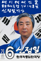 2026년 6월 12일 (금) 11:37 판의 섬네일