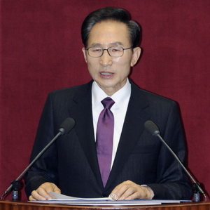 2차 이명박 연설.png