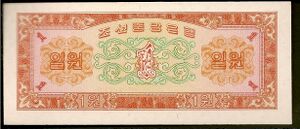1959년 1원 뒷면.jpg