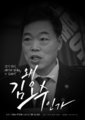 2022년 7월 7일 (목) 02:46 판의 섬네일