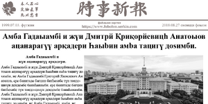 시사신보 20180827 신문.png