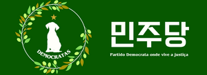 올리비안 정당 민주당.png