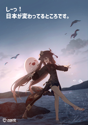 슈카군 포스터 2호(2025년) (개신).png