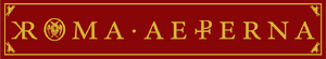 영원의 로마 배너.png
