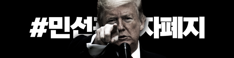 파일:제5회 이브위키 민선 사쿠라 가로배너(1600x400).png