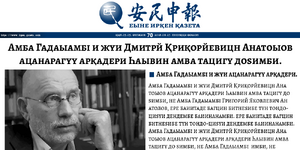 안민신보 20180827 신문.png