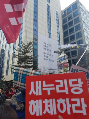 스튜디오 새누리 근황.jpg