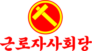 57근사당 로고.png