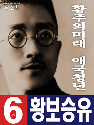 57승유 포스터1.png