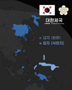 대한제국 판도 (TLD).png