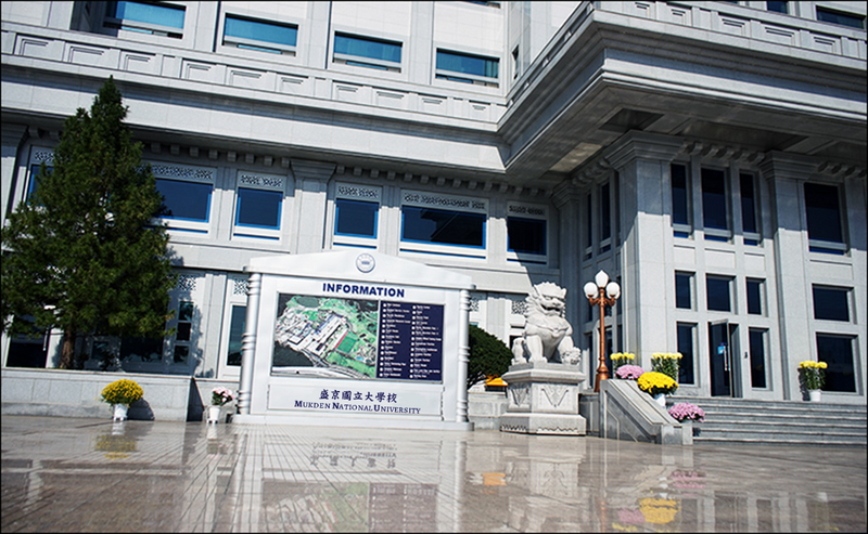 파일:묵던 국립대 정문 안내표지판과 석물.png