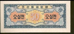 1959년 50전 뒷면.jpg