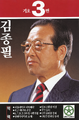 2026년 6월 12일 (금) 11:29 판의 섬네일