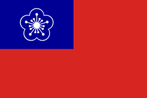 중화공화국 국기.png