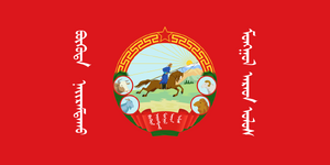 몽골 인민 공화국 국기(1940–1945).png