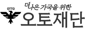 오토재단 로고.png