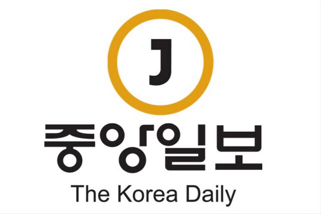 파일:중앙일보 종합로고.jpg - 이브위키