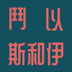 투이 타이틀.png